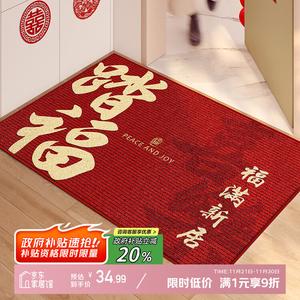 Y U-LIVE Ковер 60х120 см для прихожей, моющийся, из велюра, Fu Xile Jinkin, дышащий