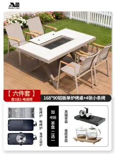 Комплект садовой мебели Baying, 4 складных стула Teslin, стол 168x90 см, с одной духовкой для гриля