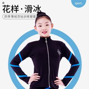 ICE WING SNOW LION Тренировочный костюм для фигурного катания, синий в полоску (без флисовой подкладки), размер M