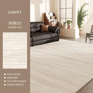 Budis Ковер 300х400 см для гостиной в винтажном стиле, waterproof, грязеотталкивающий, моющийся