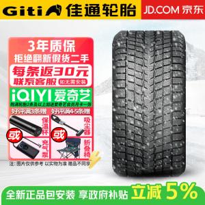Giti Зимние шины 255/70R16 Winter70, продается только комплектом