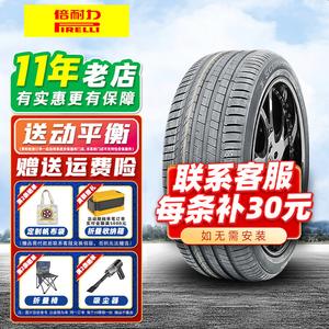 Pirelli Шины 255/50R20 Xiaoxieziyinmian для Langtu Mengxiangjia Zhijie R7