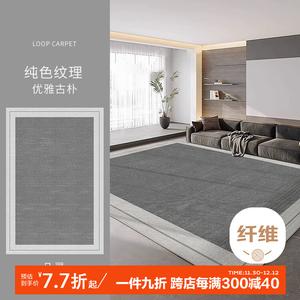 Budis Ковер 200х300 см для гостиной, моющийся и устойчивый к пятнам, настраиваемый, водонепроницаемый Fengling Upgraded