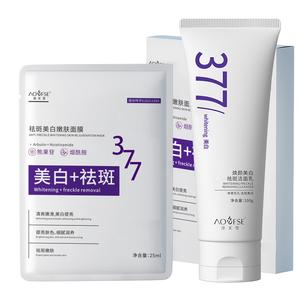 Наборы для ухода за кожей Unisex AOFUXUE