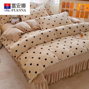 FUANNA Комплект постельного белья 1.5 спальный: пододеяльник 200x230 см + стеганая накидка на одеяло