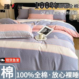 Yalu Комплект постельного белья 1.5м, 4 предмета, пододеяльник 200x230см, хлопок, начес, принт, 40 нитей, цвет Haisen