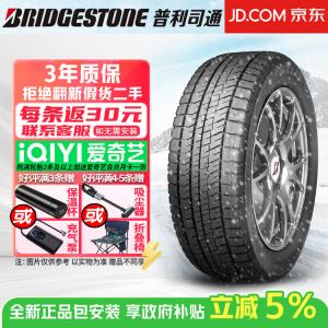 Bridgestone Шины 205/60R16 92S противоскользящие Winter Snow Tire, Ice Ruike XG02, продается комплектом из 4 штук