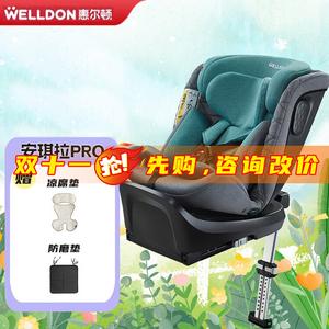 Детское автокресло Angela Pro360 с вращением на 360 градусов, сертифицированное I-Size для детей от 0 до 12 лет, с регулируемыми положениями для сидения и полулежа, Angela Pro - цвет Matcha Green Welldon