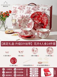 Modengzhufu Rose Holiday набор посуды для помолвки и свадьбы, подарок новобрачным, чаши, тарелки, блюда в подарочной коробке - Upgraded DIY Ribbon Rose Fake 4