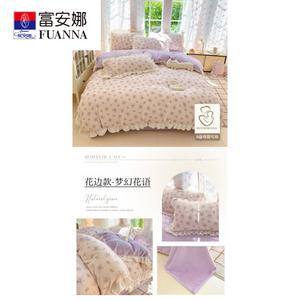 FUANNA Комплект постельного белья 4 предмета, простыня 180 см, пододеяльник 200x230 см