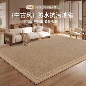 Budis Ковер 140х200 см из искусственного кашемира для гостиной, стиль винтаж, светлый люкс, кремовый, моющийся, со стертой текстурой, утолщенный, нескользящий, водонепроницаемый и устойчивый к пятнам, Zhiyin - Dark Coffee