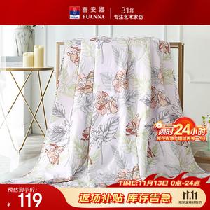 Fuanna Одеяло летнее охлаждающее 230х229 см, моющееся, семидырочное, антибактериальное