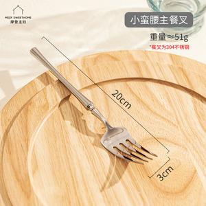 Modengzhufu Western Steak Cutlery Set, набор из 3 предметов для дома: нож, вилка, ложка, французская нержавеющая сталь, 304 Main Dining Fork