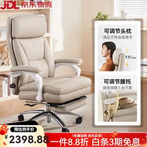 Кожаное кресло SIHOO L6 Beige - Genuine Leather с регулируемой подголовником и поясничной поддержкой