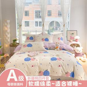 Belle Комплект постельного белья 1,8 м, 4 предмета, пододеяльник 200x230 см