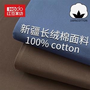 Red Bean Home Textiles Простыня 180x230 см из 100% хлопка, цвет Denim Blue