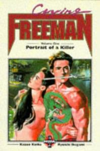 Crying Freeman: Portrait of a Killer v. 1 (Manga)
