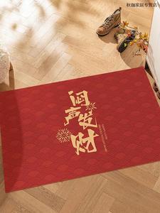 Xinglianxin Ковер 60х90 см для прихожей, стираемый, режется, с узором Mian Sheng Kai