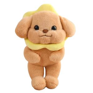 Плюшевая кукла Poodle, милый щенок с любопытным носиком, высота 30см/40см Princess lovers, желтый