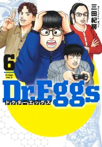 Dr. Eggs 6 (Young Jump Comics)