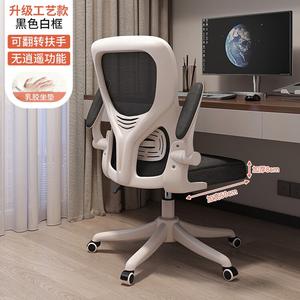 Кресло SIHOO эргономичное для длительного сидения, белая рама, черная сетка, Premium Milk