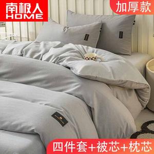 Antarctic Комплект постельного белья из 6 предметов (1.2 м, одеяло 3 кг), цвет Medium Gray + Light Gray, хлопок, утолщенный