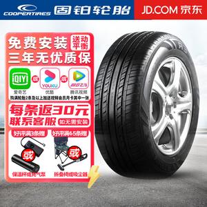 Chiyuanhengxin Goodyear Шины Zeon ATP 215/55R16 93V для Piaozhi 408/Roewe Giti