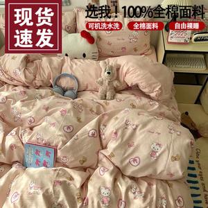 FUANNA Комплект постельного белья 3 предмета, 90 см: простыня на резинке 150x200 см, ткань категории А, гипоаллергенная, мягкая, Mumaiketemao