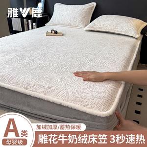 Yalu Комплект постельного белья из 3 предметов (простыня на резинке 150х200 см, 2 наволочки), велюр, цвет Changxia Ye Man Mi Gray