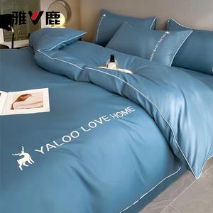 Yalu Комплект постельного белья 1,8 м (4 предмета) + хлопковое одеяло 4 кг + 2 наволочки