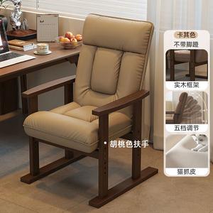 Компьютерное кресло SIHOO New Solid Wood, складная спинка, откидывающееся сиденье, фиксированные подлокотники, цвет kaki-nut wood