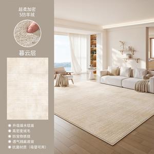 Y U-LIVE Ковер 240х400 см из искусственной овчины для гостиной/спальни, моющийся, звукоизоляционный, стиль Twilight Cloud Layer