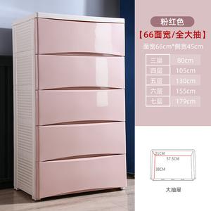 Mikemijia Комод 66 см для кухни из пластика, 5 ящиков, 7 слоев ABS, увеличенный, светло-розовый
