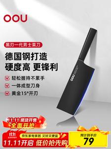 Oou Черный кухонный нож First Generation для дома, нержавеющая сталь, универсальный