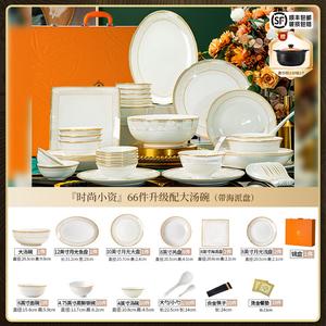 Yichen набор посуды 2025, 66 предметов: тарелки и миски для дома, палочки для еды, подарочный набор из костяного фарфора, выдерживающий высокие температуры, керамика из Цзиндэчжэня, с большой суповой миской, в элегантной коробке