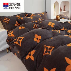 FUANNA Комплект постельного белья 1,8 м, 4 предмета, простыня, пододеяльник 200×230 см, наволочки 48×74 см, велюр, цвет Fanai