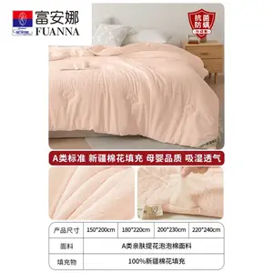 Fuanna Одеяло зимнее 180х220 см, хлопок Синьцзян, вес 4 кг, класс А, антиклещевое