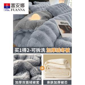 Fuanna Теплое одеяло 200х230 см, наполнитель 2,5 кг, съемный чехол, цвет Smog Blue, сторона А — искусственный мех, сторона В — велюр
