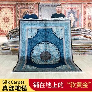 Tianjiang Ковер 150x210 см для гостиной/спальни Tianjiang Silk, ручной работы, в персидском стиле