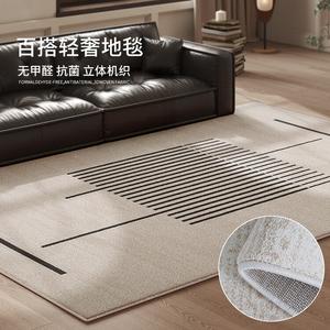 Budis Ковер 160х230 см для гостиной/спальни, роскошный, машинного плетения Wilton, для больших пространств