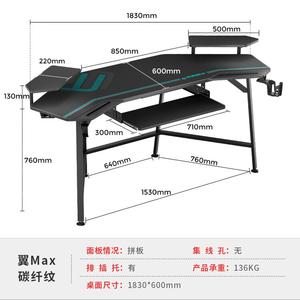 Игровой стол PSEAT 1.8 м, карбон, фиксированная высота, 2 полки