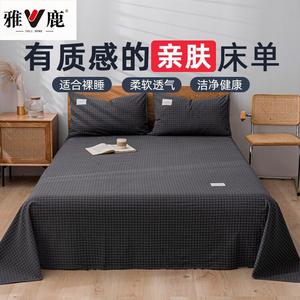 Yalu Простыня на резинке 120x210 см с наволочкой, мягкая хлопковая, клетка