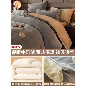 Yalu Одеяло 150х200 см, вес 3,5 кг, молочный велюр, утепленное, съемный чехол, серый + бежевый