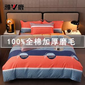 Yalu Комплект постельного белья 4 предмета, 200 см, простыня, пододеяльник 220x240 см, 100% хлопок, Jiamei