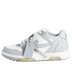 Кроссовки out of office low-top sneaker 'grey white' Off-White, серый