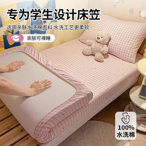 Yalu Комплект постельного белья из 3 предметов (простыня на резинке 150х200 см, 2 наволочки), хлопок, CL-Cherry Plan, влаговпитывающий, дышащий