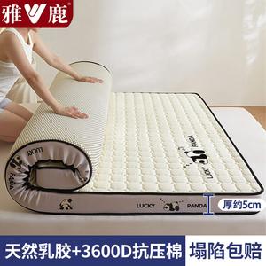 Yalu Наматрасник 135х200 см, латекс, толщина 5 см, 3D Panda Lying Down Jade White