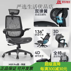 Офисно-игровое кресло SIHOO M59Pro черное с узором "Дракон"