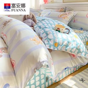 Fuanna Пододеяльник 150х200 см из мягкой хлопковой ткани, цвет Playful Bear