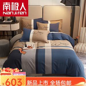 Antarctic Комплект хлопкового постельного белья из 4 предметов (простыня на резинке 180 см, пододеяльник 220 см), цвет Wenjing-Lan